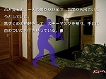 画像集#020のサムネイル/Androidアプリ「かまいたちの夜」，追加シナリオ6種が本日配信。ペンション“シュプール”で巻き起こる数々の事件や怪奇現象を解明するのだ