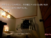 画像集#001のサムネイル/「かまいたちの夜」追加シナリオ，暗号編/鎌井編/迷路編が配信