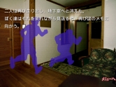 画像集#003のサムネイル/「かまいたちの夜」追加シナリオ，暗号編/鎌井編/迷路編が配信