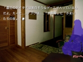 画像集#004のサムネイル/「かまいたちの夜」追加シナリオ，暗号編/鎌井編/迷路編が配信