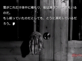 画像集#009のサムネイル/「かまいたちの夜」追加シナリオ，暗号編/鎌井編/迷路編が配信