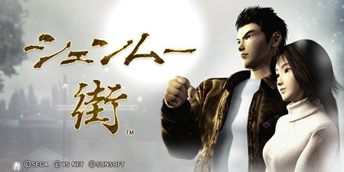 画像集#002のサムネイル/ソーシャルゲームとして今冬復活。「シェンムー街」が「モバゲータウン」および「Yahoo!モバゲー」で配信決定。事前登録が本日よりスタート