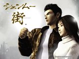 画像集#003のサムネイル/サン電子，モバゲータウン版「シェンムー街」の正式サービスを本日開始。公式サイトではPC用と携帯用の壁紙が配信中