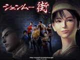 画像集#004のサムネイル/サン電子，モバゲータウン版「シェンムー街」の正式サービスを本日開始。公式サイトではPC用と携帯用の壁紙が配信中