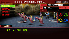 画像集#021のサムネイル/PSP「ペルソナ2 罪」最新情報。インタフェース周りからコマンド設定・行動順の仕様まで細かく手の入った戦闘システムに注目