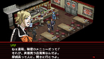 画像集#039のサムネイル/PSP「ペルソナ2 罪」最新情報。インタフェース周りからコマンド設定・行動順の仕様まで細かく手の入った戦闘システムに注目