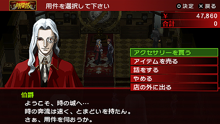 画像集#043のサムネイル/PSP「ペルソナ2 罪」最新情報。インタフェース周りからコマンド設定・行動順の仕様まで細かく手の入った戦闘システムに注目