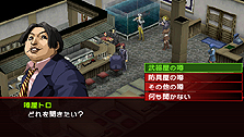 画像集#045のサムネイル/PSP「ペルソナ2 罪」最新情報。インタフェース周りからコマンド設定・行動順の仕様まで細かく手の入った戦闘システムに注目