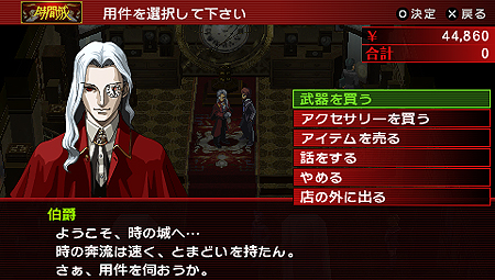 画像集#046のサムネイル/PSP「ペルソナ2 罪」最新情報。インタフェース周りからコマンド設定・行動順の仕様まで細かく手の入った戦闘システムに注目