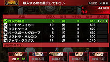 画像集#047のサムネイル/PSP「ペルソナ2 罪」最新情報。インタフェース周りからコマンド設定・行動順の仕様まで細かく手の入った戦闘システムに注目