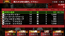 画像集#048のサムネイル/PSP「ペルソナ2 罪」最新情報。インタフェース周りからコマンド設定・行動順の仕様まで細かく手の入った戦闘システムに注目