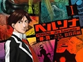 “ジャンプ×アトラス”のコラボコミックスで「ペルソナ2 罪」の異聞譚を堪能せよ。愛蔵版コミックス「ペルソナ〜罪と罰〜新装版」が本日2巻同時発売