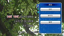 画像集#009のサムネイル/本格カラオケを自宅で,もっと楽しく。Wii用カラオケソフトシリーズ最新作「カラオケJOYSOUND Wii SUPER DX ひとりでみんなで歌い放題!」は明日発売