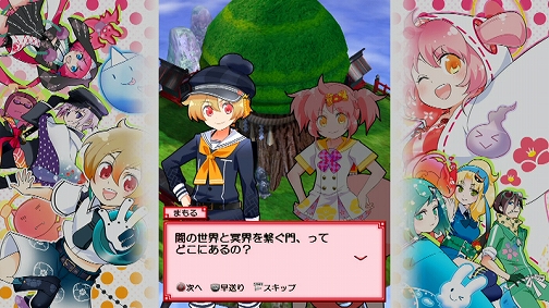 画像集#002のサムネイル/「まもるクンは呪われてしまった！」特典コスチュームのイメージ公開