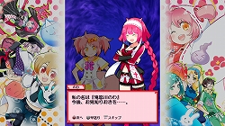 画像集#003のサムネイル/「まもるクンは呪われてしまった！」特典コスチュームのイメージ公開