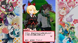 画像集#004のサムネイル/「まもるクンは呪われてしまった！」特典コスチュームのイメージ公開