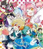 まもるクンは呪われてしまった! 〜冥界活劇ワイド版〜