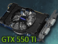 「GeForce GTX 550 Ti」を試す。バランスの取れた性能&価格と,バランスを欠く消費電力が特徴