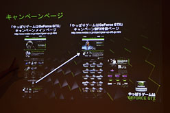 画像集#004のサムネイル/NVIDIA,「バトルフィールド3」PC版発売に向けたグラフィックスカード&PC販促キャンペーンを実施。購入特典も?