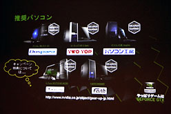 画像集#006のサムネイル/NVIDIA,「バトルフィールド3」PC版発売に向けたグラフィックスカード&PC販促キャンペーンを実施。購入特典も?
