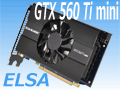 リファレンスよりカード長が60mm短い「ELSA GLADIAC GTX 560 Ti mini」レビュー。サイズ以外に違いはあるのか