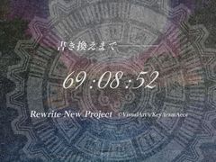 「Rewrite」を原作とする新プロジェクトのティザーサイトが公開。12月15日12時の公式サイトオープンに向けたカウントダウンがスタート
