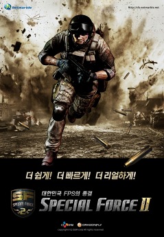 画像集#003のサムネイル/「Special Force 2」，韓国での事実上のオープンβテストが7月28日にスタート。見どころの多い，「奪取」ミッションのプレイムービーをUp