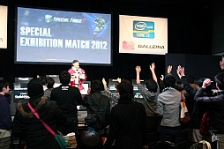 #003Υͥ/֥ڥե2פ2013ǯåץǡͽɽз褷SPECIAL EXHIBITION MATCH 2012ץݡ