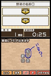 #006Υͥ/ʸʤäƸդ򸫤Ĥѥ֤٤ƤĤʤ뵤褵ȥХסDSiiPhone/iPod Touchۿ