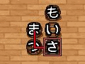 文字をなぞって言葉を見つけるパズル「すべてがつながる気持ちよさ!コトバシる」,DSi&iPhone/iPod Touch向けに本日配信スタート