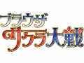あのサクラ大戦がブラウザゲームに! ロックワークス,「ブラウザサクラ大戦(仮)」のティザーサイトを本日オープン