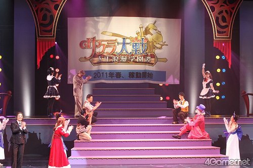 画像集#068のサムネイル/巴里花組と紐育星組のメンバーシャッフルも？　ライブイベント「サクラ大戦 巴里花組＆紐育星組ライブ2010 ～可憐な花々 煌めく星々～」ゲネプロの模様をレポート　※写真追加