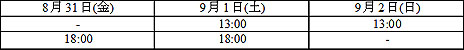 #003Υͥ/֥ ɳȥ饤2012ǯۤ831923ֳŷ