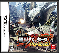 画像集#003のサムネイル/バンダイナムコゲームス,NDS用怪獣討伐アクション「怪獣バスターズ パワード」を2011年1月20日に発売