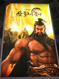 画像集#002のサムネイル/［G-Star 2010］ブラウザゲームが“メインで遊ぶゲーム”となる日が来る？ 「三国志を抱く。」プロデューサーに開発の経緯を聞いた