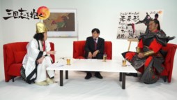 画像集#002のサムネイル/「三国志を抱く」中村獅童さんらが出演の「ゲームで学ぶ三国志」第1回を公開