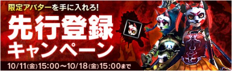 画像集#014のサムネイル/「X・A・O・C ～ザオック～」，新マップやインスタンスダンジョンなど，OBTで登場する新要素の詳細＆紹介PV第7弾を公開