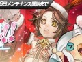 「X・A・O・C 〜ザオック〜」,ギルドで戦う新コンテンツ「領地戦」が実装。雰囲気満点のクリスマスイベントもスタートだ