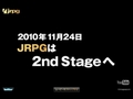 発表タイトル第2弾はPSP「ブラック★ロックシューター THE GAME」。イメージエポック“新作発表会2010兼JRPG宣言決起会”をTwitterで実況中