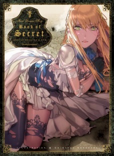 画像集#001のサムネイル/「最後の約束の物語」の早期購入者特典はハードカバーのイラストブックレットと「ブラック★ロックシューター THE GAME」の特典映像集に決定