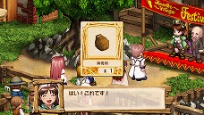 画像集#019のサムネイル/「ヴィオラートのアトリエ〜グラムナートの錬金術士2〜群青の思い出」,錬金術のお店“ヴィオラーデン”を繁盛させ,カロッテ村を盛り上げよう