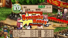 画像集#020のサムネイル/「ヴィオラートのアトリエ〜グラムナートの錬金術士2〜群青の思い出」,錬金術のお店“ヴィオラーデン”を繁盛させ,カロッテ村を盛り上げよう