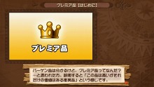 画像集#030のサムネイル/「ヴィオラートのアトリエ〜グラムナートの錬金術士2〜群青の思い出」来週の発売に向け,物語の舞台やゲームシステムをつかんでおこう