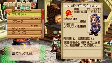 画像集#032のサムネイル/「ヴィオラートのアトリエ〜グラムナートの錬金術士2〜群青の思い出」来週の発売に向け,物語の舞台やゲームシステムをつかんでおこう