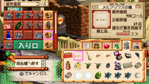 画像集#018のサムネイル/「ヴィオラートのアトリエ〜グラムナートの錬金術士2〜群青の思い出」序盤攻略情報が公開。スフィア&ラピスを仲間にするための方法と,ナナミの出現条件が明らかに