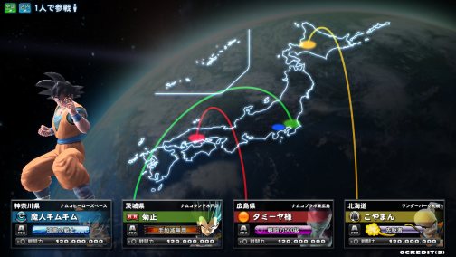 画像集#008のサムネイル/AC「ドラゴンボール ZENKAIバトルロイヤル」が本日発表。新感覚の“全国ネットワークバトルロイヤル”,レベルマッチング機能を搭載
