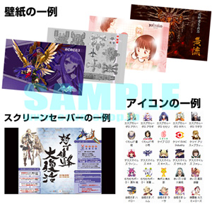 画像集#012のサムネイル/「オンラインケイブ祭り」で「怒首領蜂大復活」公式設定資料集など販売