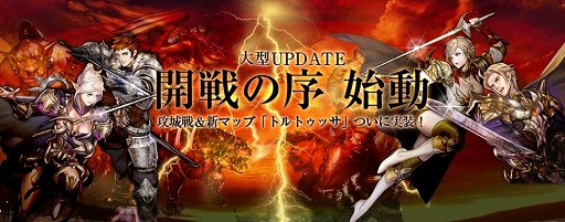 画像集#012のサムネイル/アラリオ,MMORPG「アスタリア」の大型アップデート“開戦の序”を本日実施。新しいアイテム,スキル,マップのほか,競売システムや攻城戦も実装に