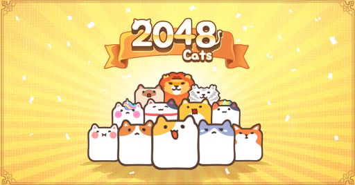 画像集 No.001のサムネイル画像 / パズルゲーム「2048 Cats」がFacebookのインスタントゲームで配信開始
