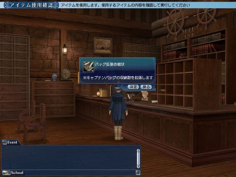 画像集#011のサムネイル/「大航海時代 Online」,2月21日に実施のアップデート「7th Anniversary」で商会開拓街に新たな「専門施設」が登場。大学には「特別講座」も開講予定